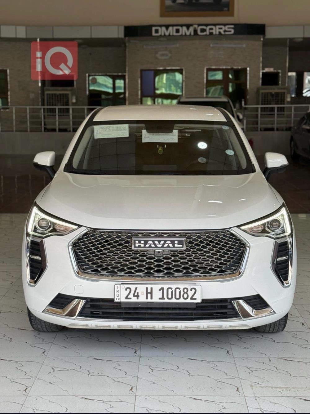 هافال جوليون